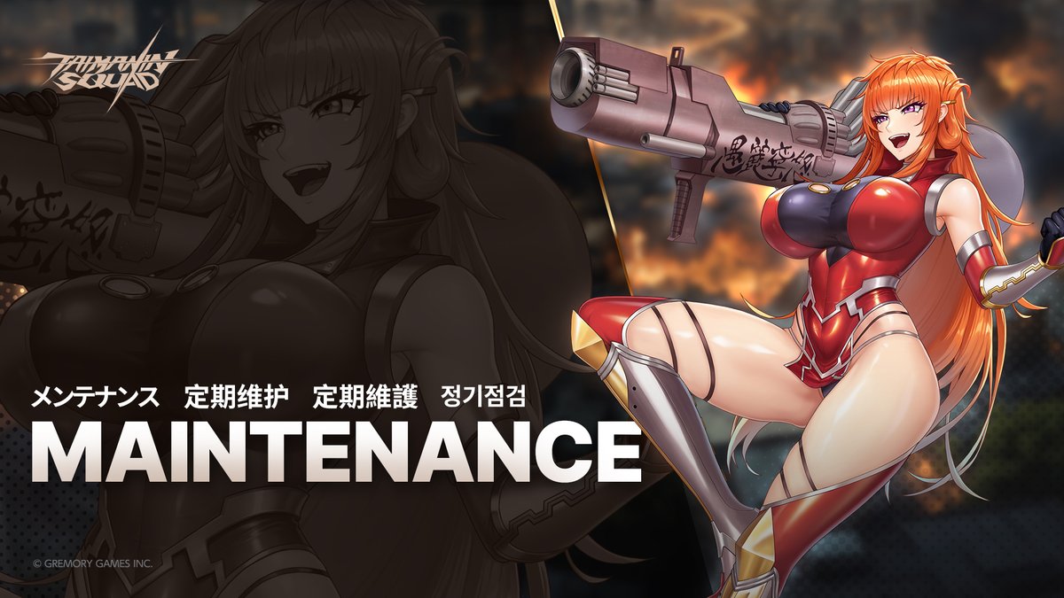 Taimanin Squad tweet media