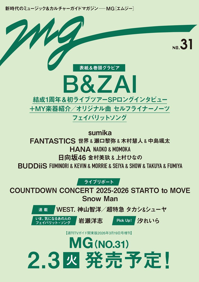 BUDDiiS FUMINORI KEVIN MORRIE サイン 2025.9.16 Release #BUDDiiS 17th Digital Single 『Dear