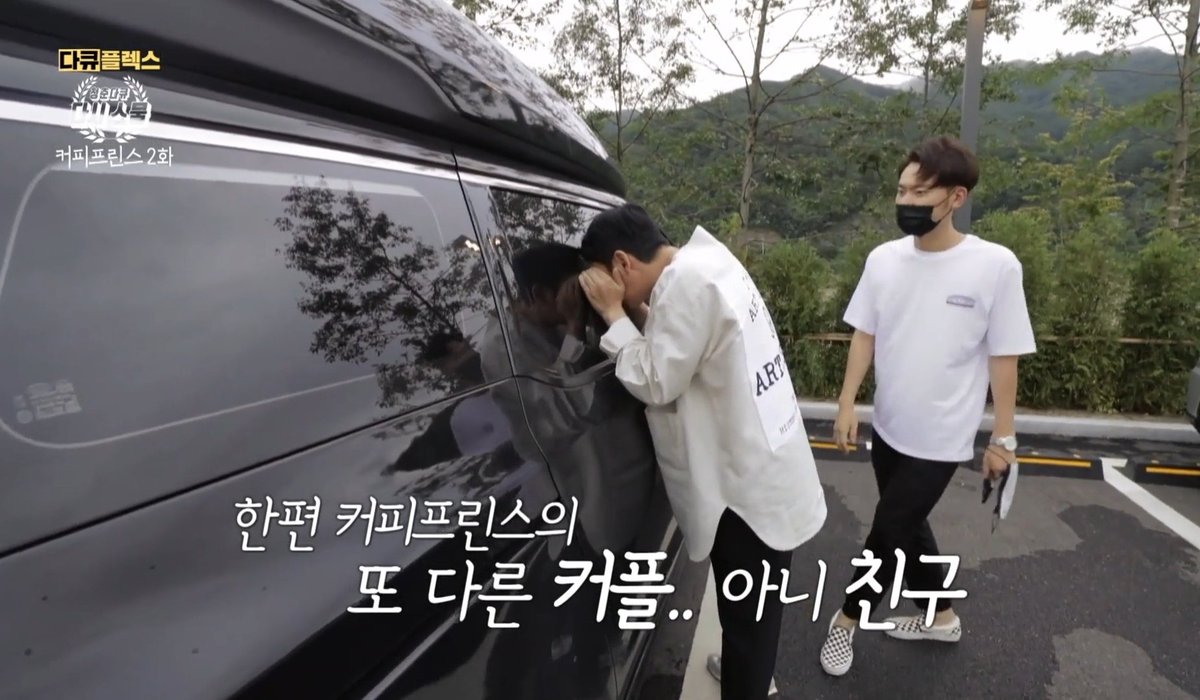 또다른커플아니친구