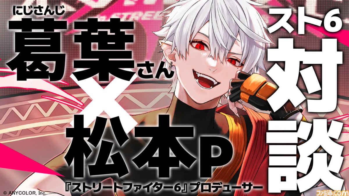 ファミ通.com tweet media