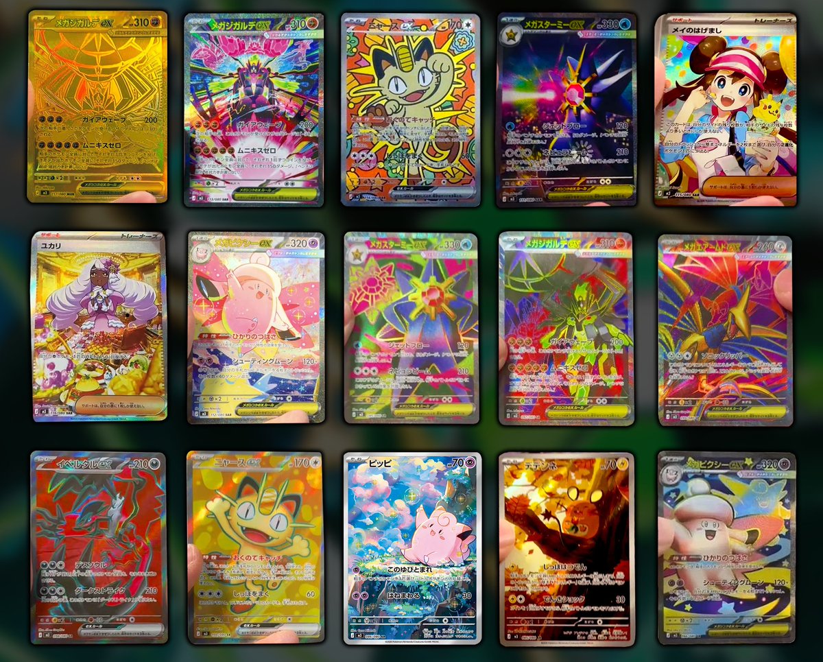 pokemon tcg leaked cards Leaked Cards from the new Nullifying Zero Pokemon TCG Set! These will be  featured in the English version Perfect Order! Release Date: 27th March  2026 #PokemonTCG #Pokemon