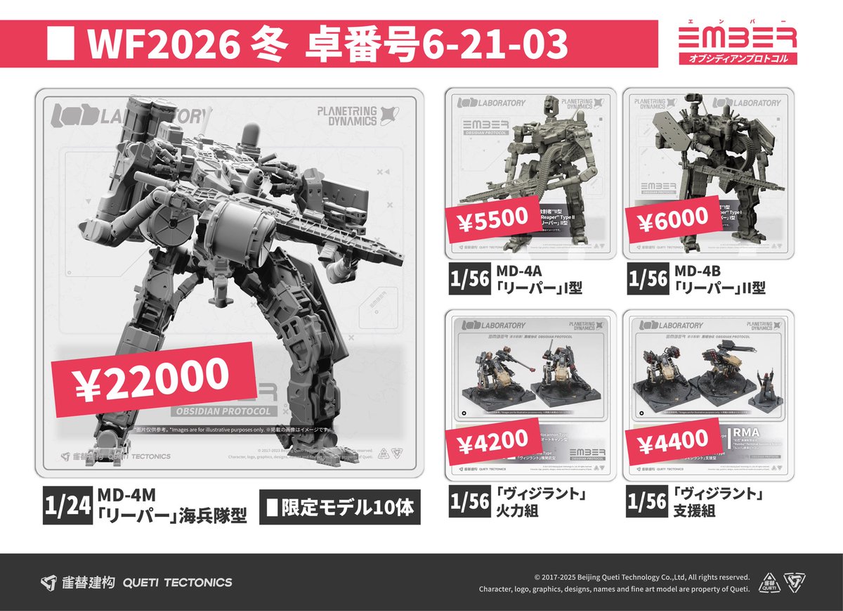 オブシディアンプロトコル 公式 tweet media