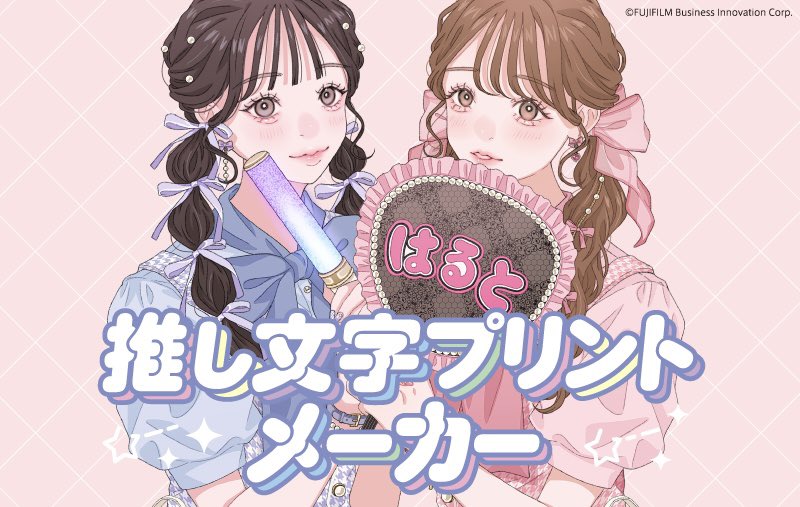 asuka (@a20_suka002018) / Posts / X