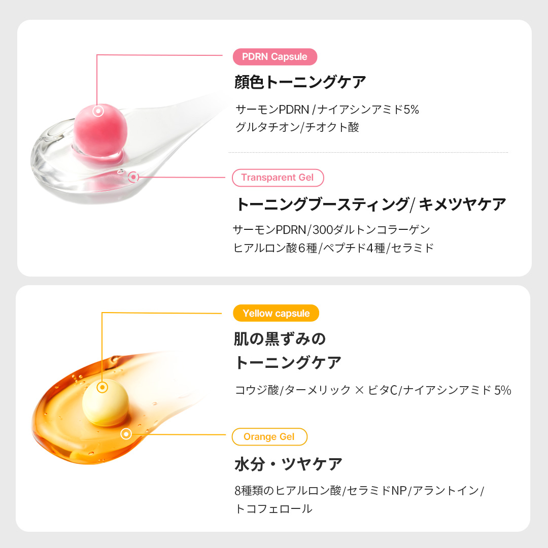 メディキューブ【medicube日本公式】 (@medicube_japan) / Posts / X