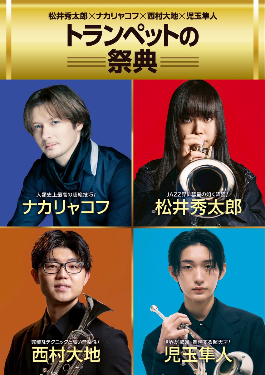 公式】avex classics (@avexclassics_jp) / Posts / X