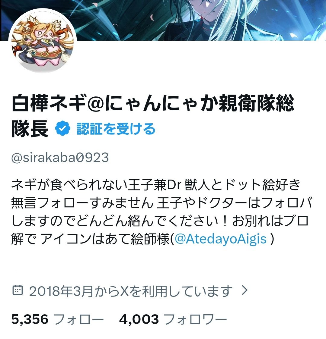 にゃかさん。ご確認お願いします♡ この度フォロワーさんが4000人なりました(๑•̀ㅁ•́ฅ✨ 今後も何卒