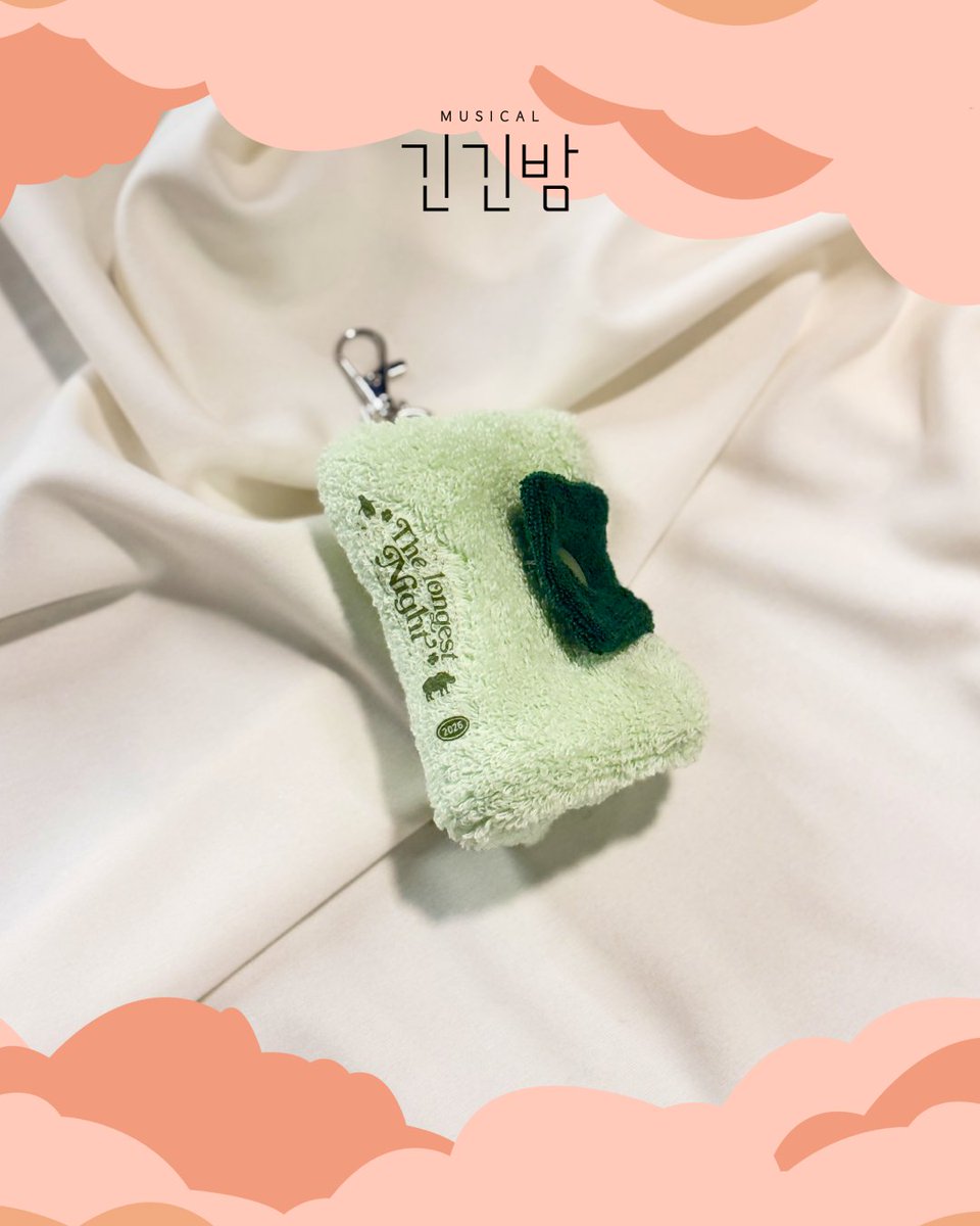 Librarytheatre_'s tweet image. [𝐌𝐃 𝐋𝐈𝐒𝐓]

뮤지컬 &amp;lt;긴긴밤&amp;gt; MD 실물 공개 🐧✨

📗 FLOPY X 긴긴밤 | 타월북 키링
🐧 펭귄의 희망 버튼 | 키캡 키링
🦏 노든의 용기 버튼  | 키캡 키링
💦 그렇게 함께 | 자수 손수건
🎒펭귄의 세상 | 금속 뱃지
💼 노든의 세상 | 금속 뱃지

[MD부스 운영시간]
✔ 공연 시작 1시간 전 ~ 공연…