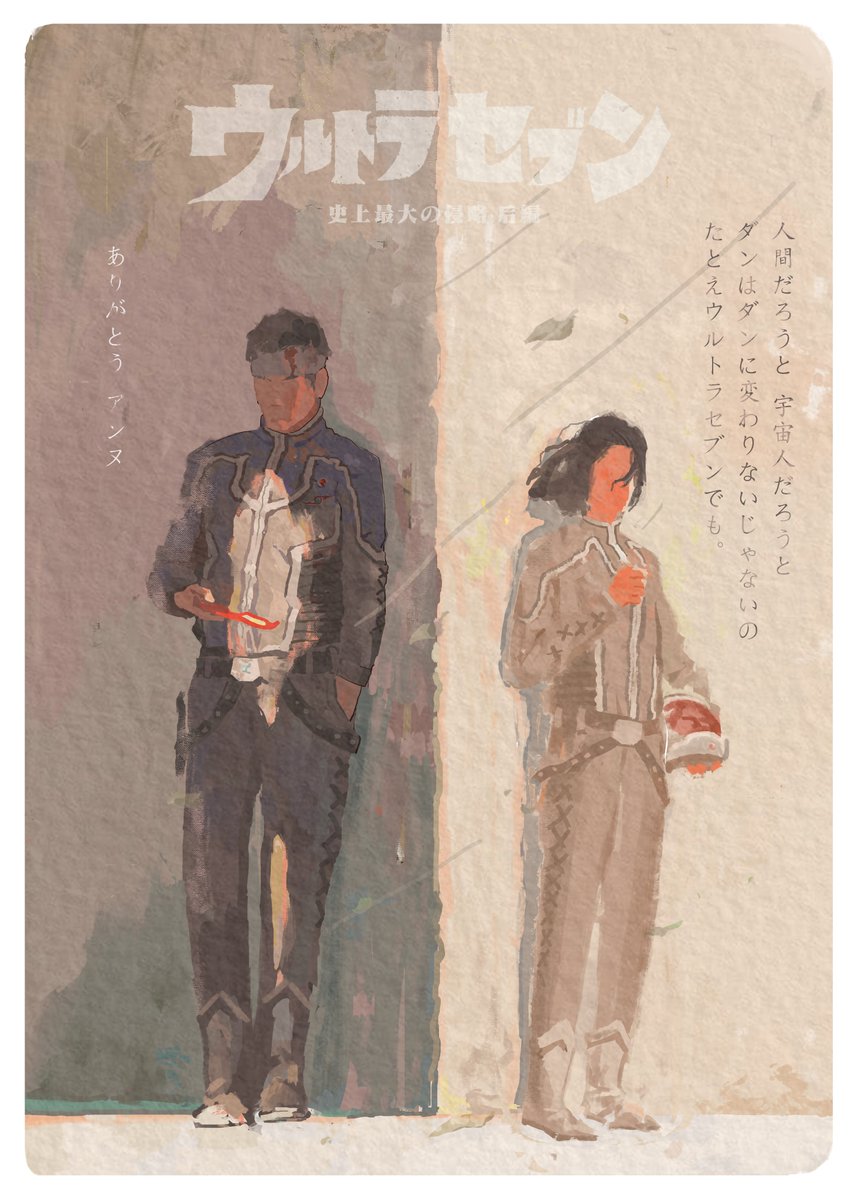 Kaze (@kaze72294670) / Posts / X