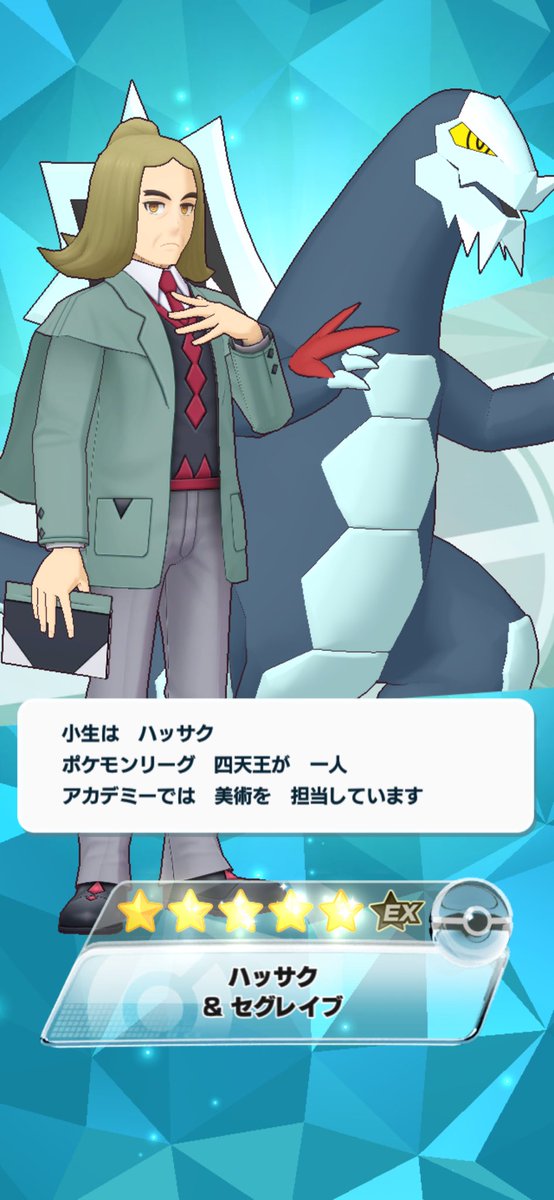 st_7023's tweet photo. ハッコルありがとう😭 https://t.co/HWAx3wOSRe