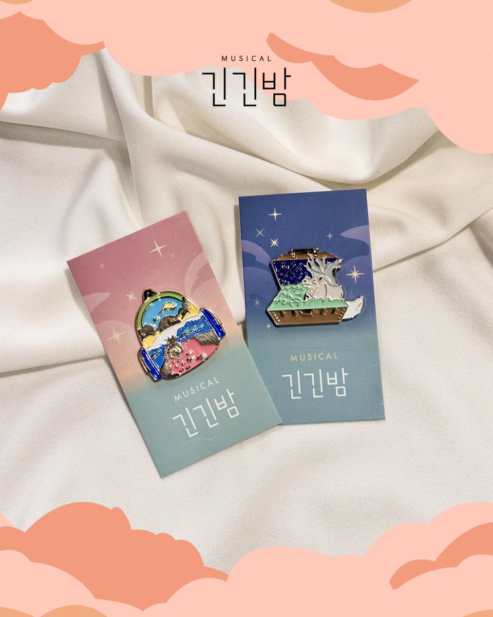 Librarytheatre_'s tweet image. [𝐌𝐃 𝐋𝐈𝐒𝐓]

뮤지컬 &amp;lt;긴긴밤&amp;gt; MD 실물 공개 🐧✨

📗 FLOPY X 긴긴밤 | 타월북 키링
🐧 펭귄의 희망 버튼 | 키캡 키링
🦏 노든의 용기 버튼  | 키캡 키링
💦 그렇게 함께 | 자수 손수건
🎒펭귄의 세상 | 금속 뱃지
💼 노든의 세상 | 금속 뱃지

[MD부스 운영시간]
✔ 공연 시작 1시간 전 ~ 공연…