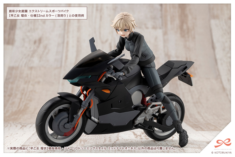 SOUSAI_official's tweet image. かっこいいバイクは、後日のご案内になります🙇‍♀️
バイクも2色ご用意しています！！今しばらくお待ちください！
#創彩少女庭園