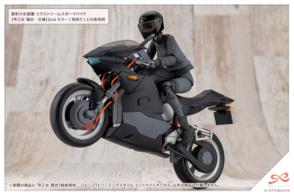 SOUSAI_official's tweet image. かっこいいバイクは、後日のご案内になります🙇‍♀️
バイクも2色ご用意しています！！今しばらくお待ちください！
#創彩少女庭園