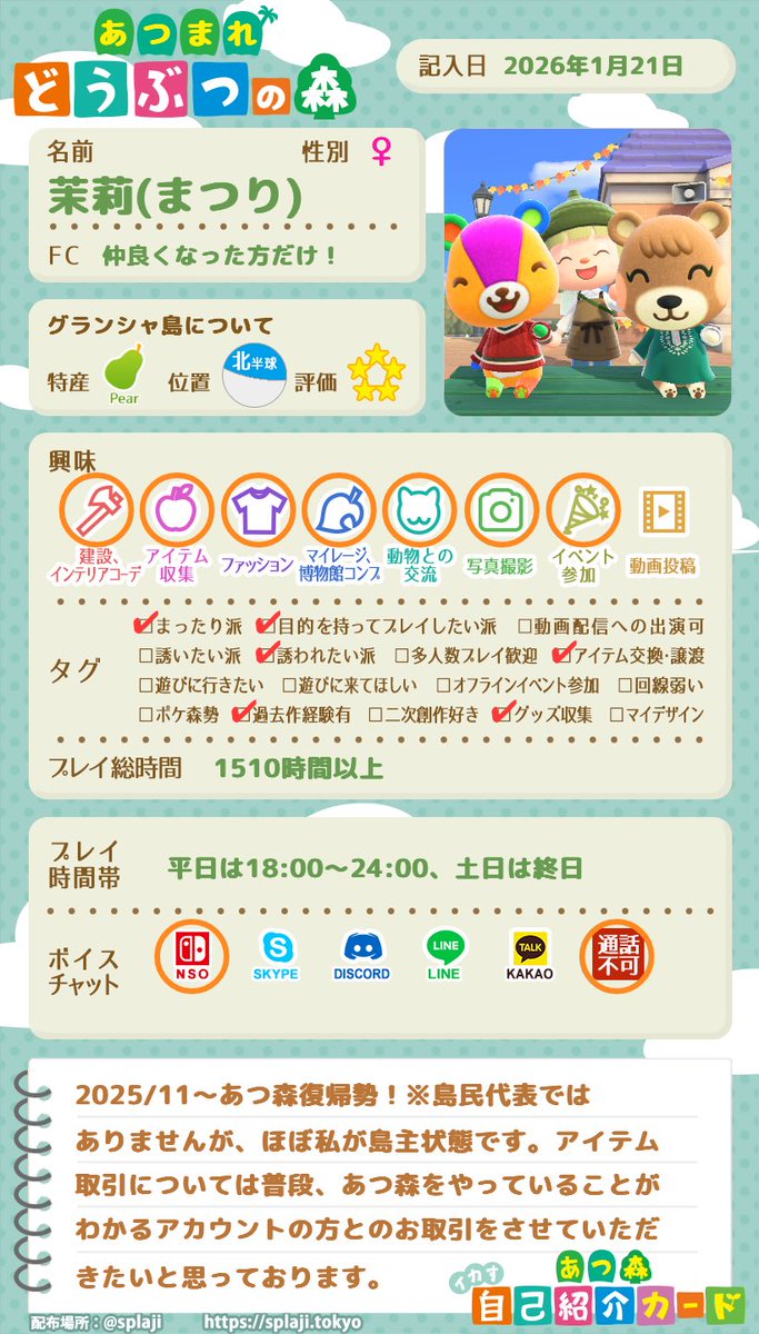 茉莉(まつり)🧸 tweet media