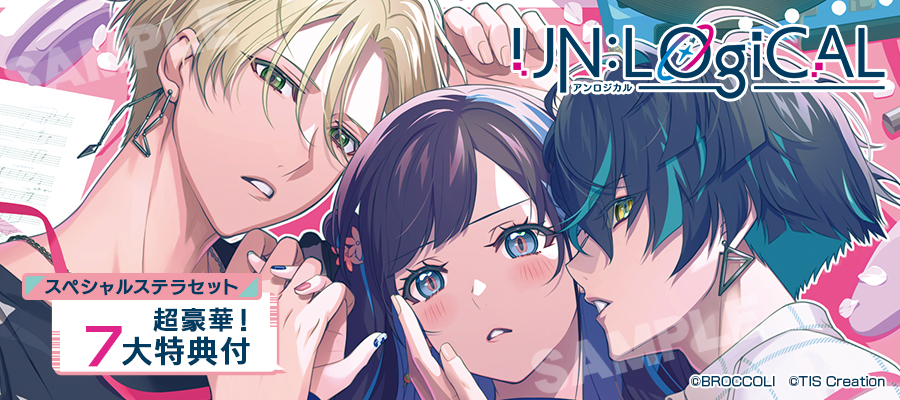 明日発売！／ Switch UN：LOGICAL いよいよ明日発売🎉 スペシャル