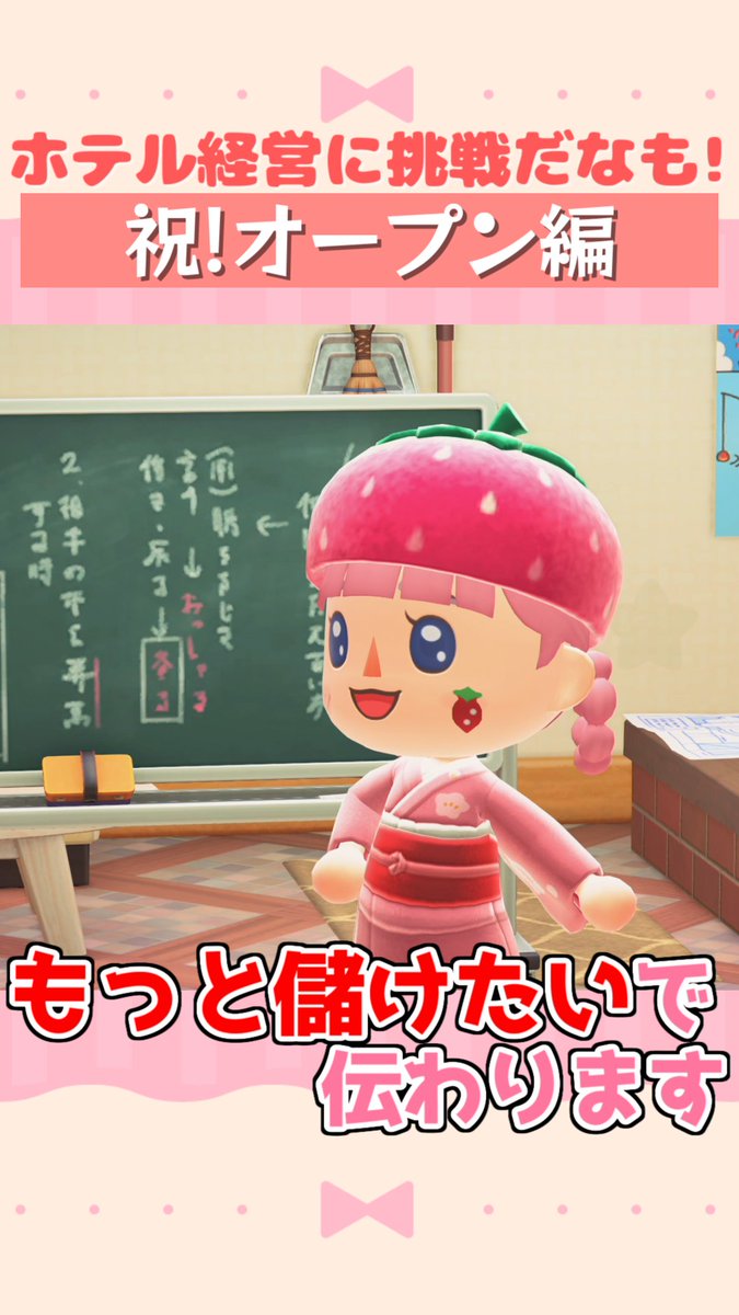 もこちゃん🍓🍭MOCOCHAN (@moco_chan2525) / Posts / X