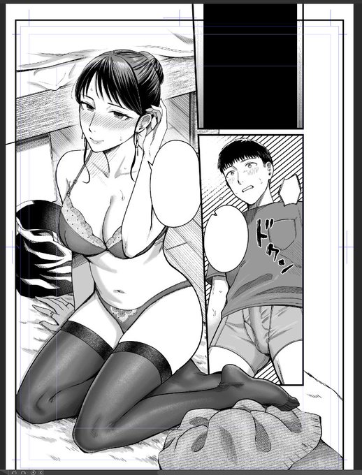 進捗。20pまで仕上げ済み 