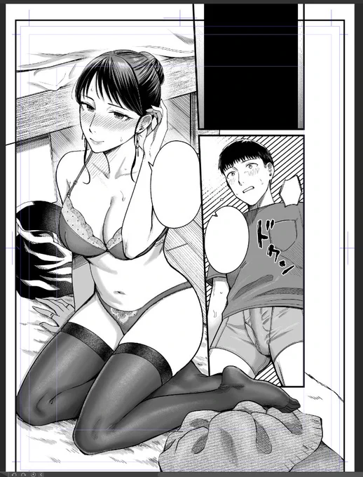 進捗。20pまで仕上げ済み 
