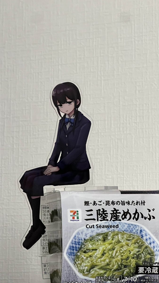 yomitanakane's tweet image. 座る！