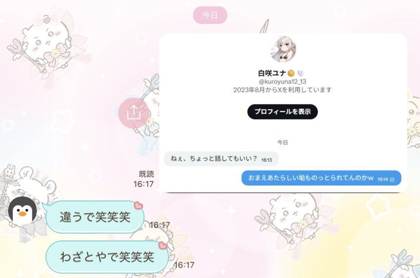 ランクであたったらこいつボコしてくださいよろしくお願いします