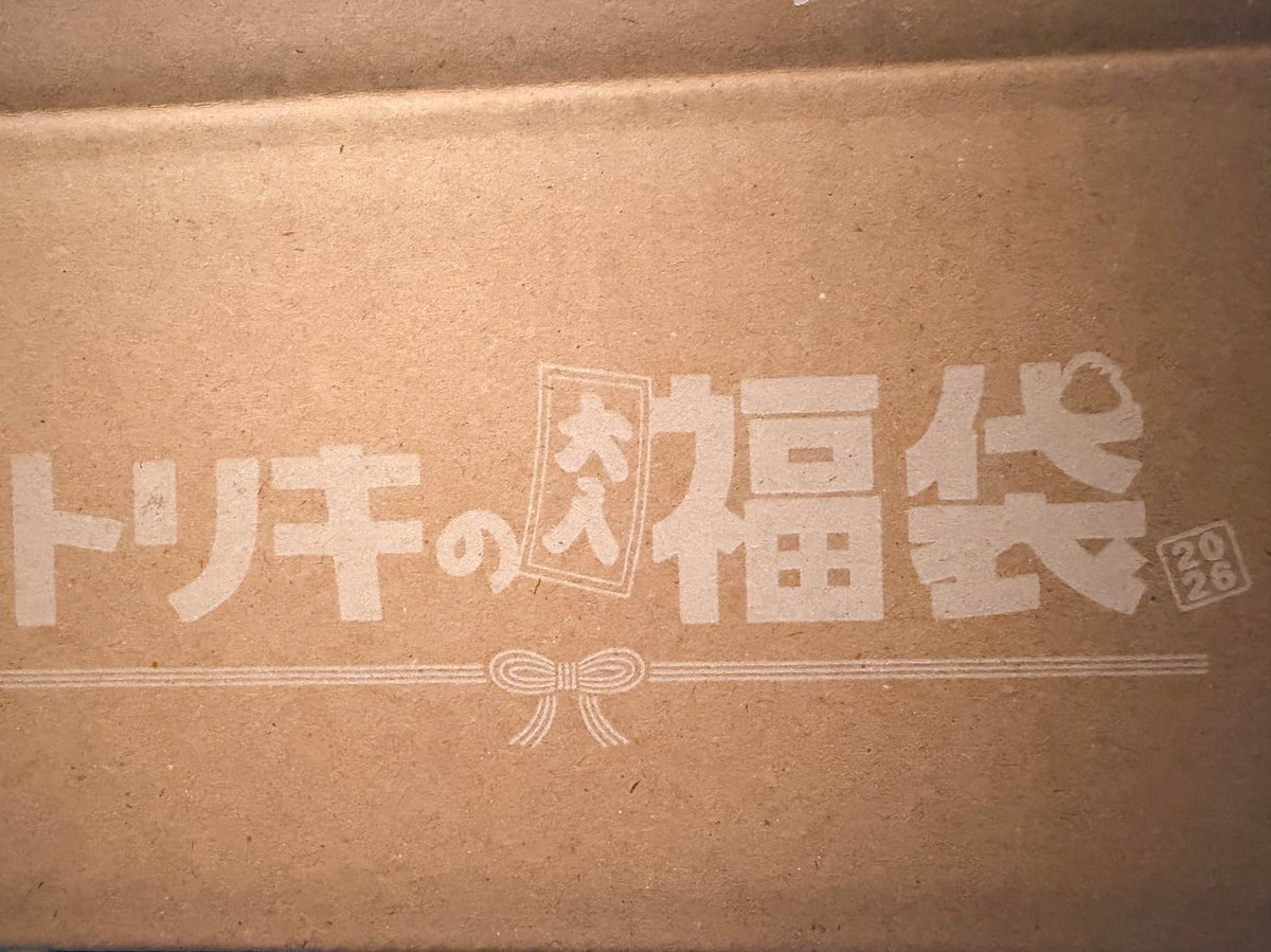 ⛩ヤッチ~🎹🎤🎸 tweet media