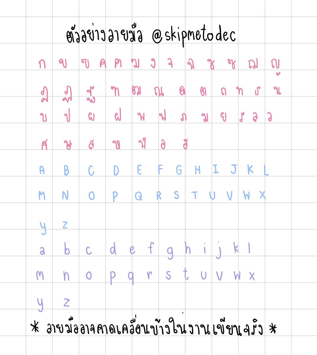 (! open ❇️ คิวว่าง ) #รับทำการบ้าน

✨รับทำการบ้าน รายงาน สไลด์นำเสนอ โปสเตอร์ สรุปเนื้อหา เขียนงาน (มีส่งไปรษณีย์) 

✨งานคอม โปรแกรม โค้ด code ไอที it 

ɞ สอบถามเพิ่มเติมที่ DM 🩵

#รับทําการบ้านมหาลัย #รับทําการบ้านมัธยม #รับทํารายงาน