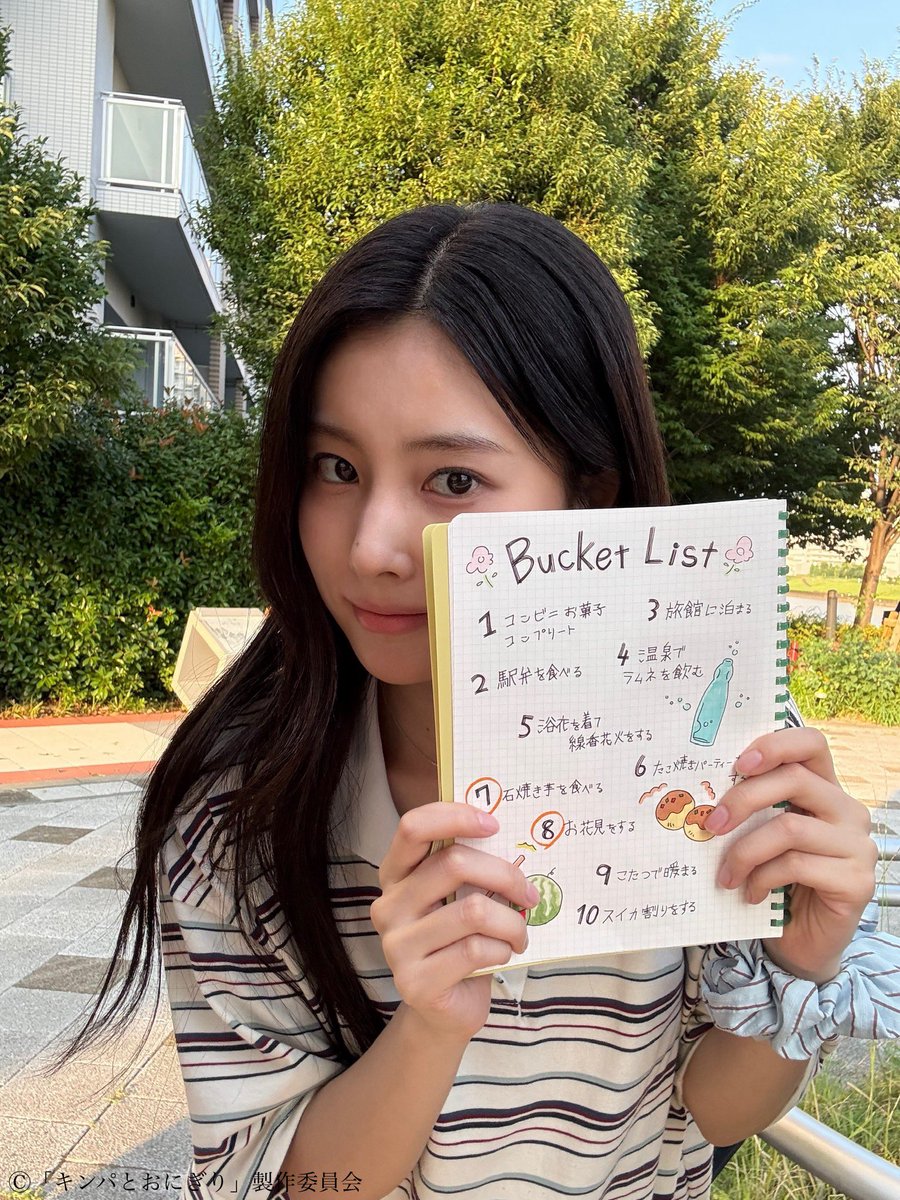 🍙#キンパとおにぎり🫶
第3話 1月26日（月）夜11時6分から放送！
放送と同時にNetflixで世界独占見放題配信📣

📸オフショット
バケットリストとリン（#カンへウォン）💗
今後も様々な場所で登場するので
ぜひお見逃しなく👀

▶︎TVerでは1話･2話見逃し配信中！ぜひ何度でもお楽しみください✨
>>