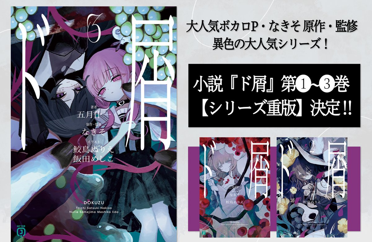 なきそ (@7kiso_nakiso) / Posts / X