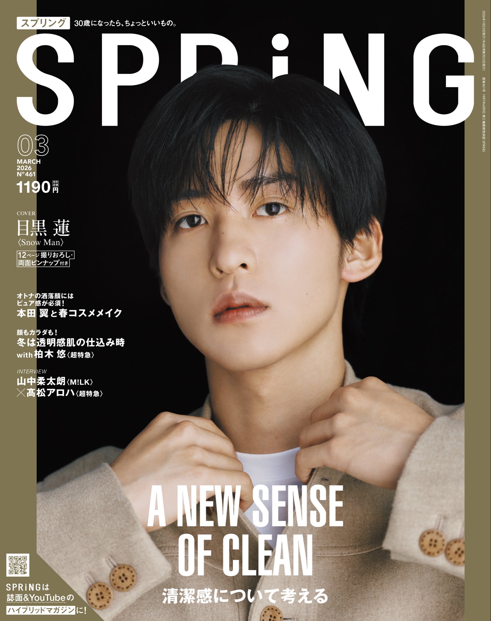SPRiNG on X: 