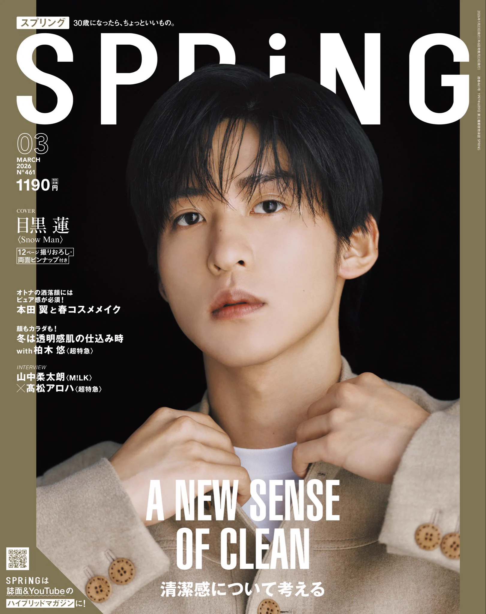 SPRiNG on X: 