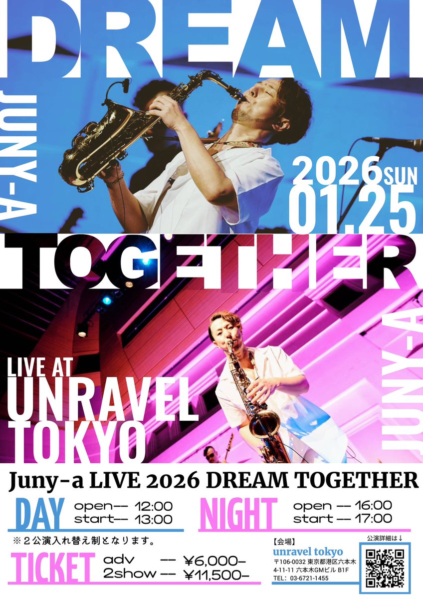 117junjiman's tweet photo. リハーサル！！！ついにここまできました！！

今回も安心最高のメンバー！！サブちゃん初参加でぶちかましてくれます！！

めちゃ準備したー🔥✨その甲斐あって、本当に最高です！！

1/25Juny-aLIVEのチケットはこちらから！まだ残ってるから、急いでくださいね✨
https://t.co/Gvcqj9w6KN https://t.co/D4Yq6ChTur