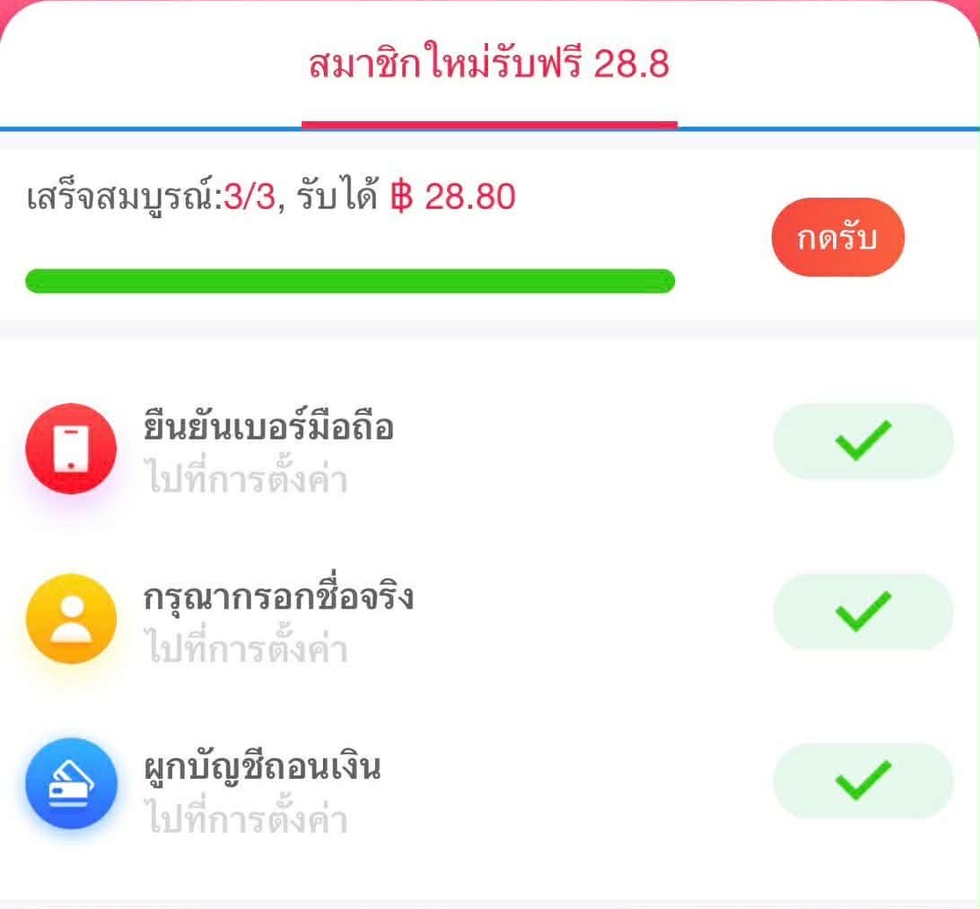 #789PG 🎁เครดิตฟรี 28.8 

เดิมพัน 12 เท่า 💸 ถอนขั้นต่ำ 100 
✅ถอนสูงสุด 188 บาท 
คลิก : 78911pg.club/?r=dtn1020