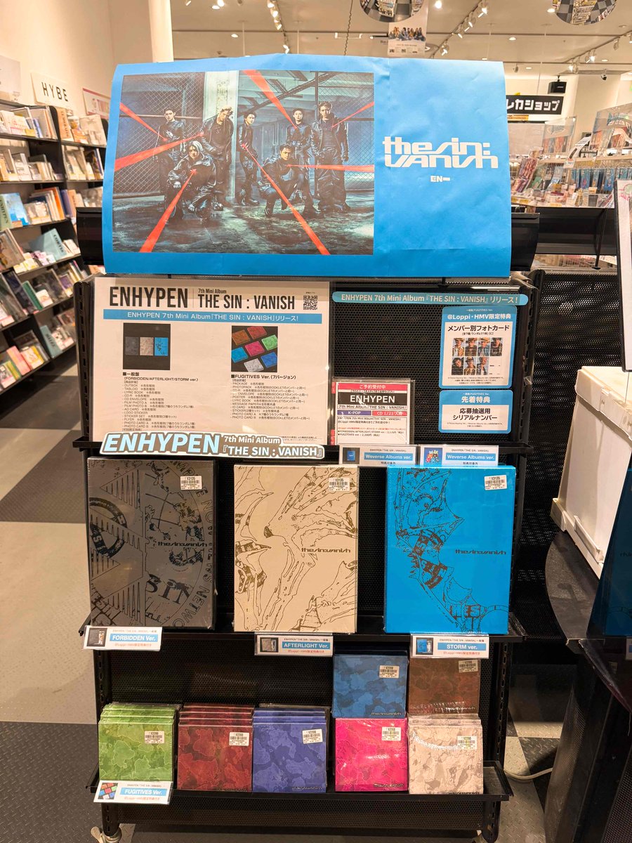 ENHYPEN】 💿7th Mini Album💿 『THE SIN : VANISH』本日発売