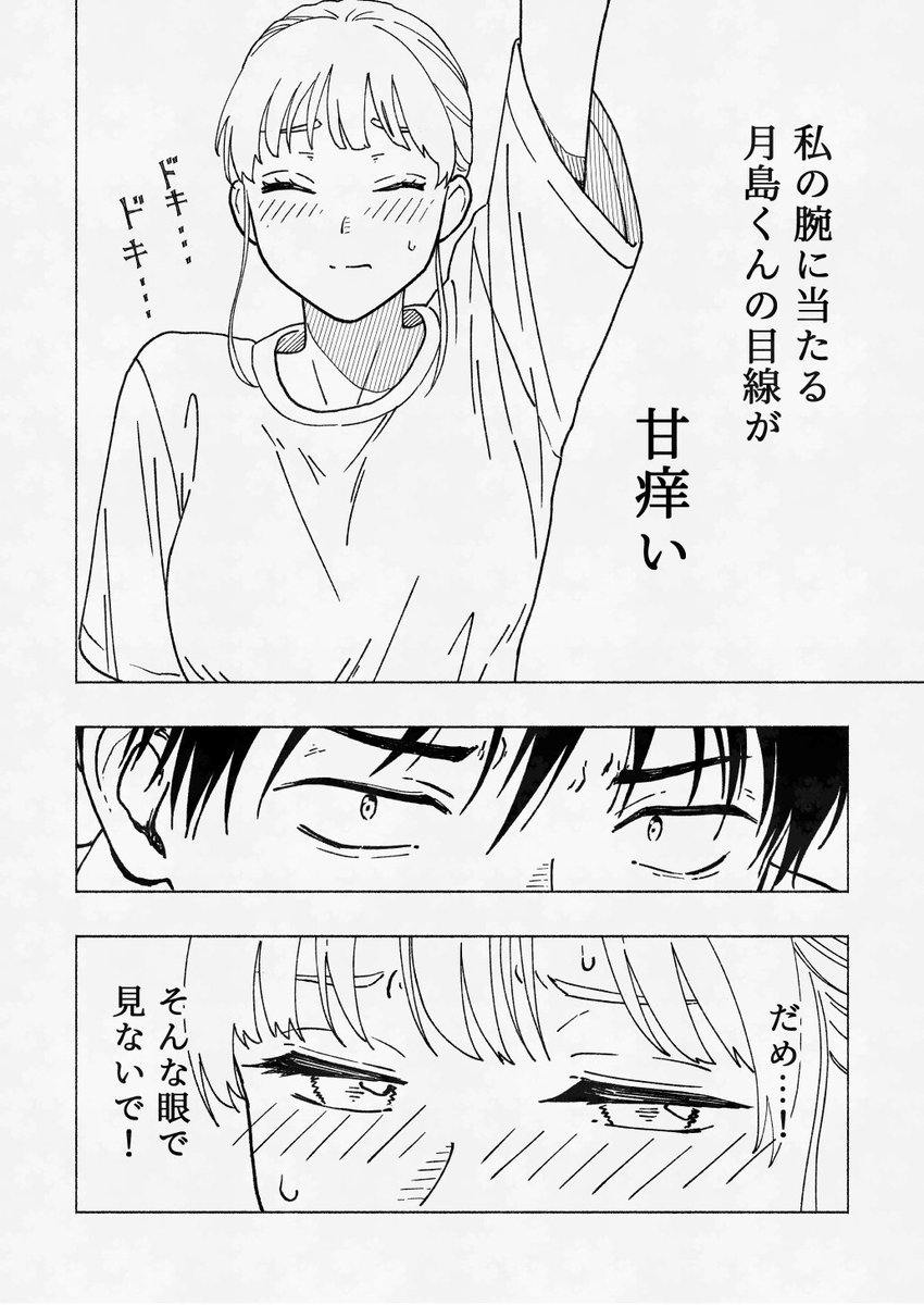 3/4 