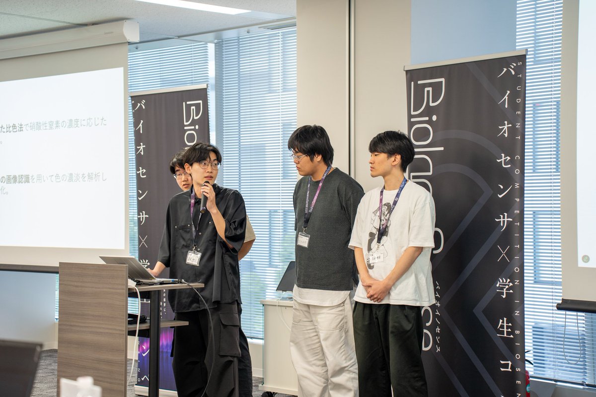 Shibaura_Eng's tweet photo. 【電気電子工学課程 - 先端電子工学コース】
芝浦工業大学の学生たちが、バイオセンシングとイノベーションを融合させた「BioInnoSense 2025」に挑戦！

未来の医療や環境に貢献するアイデアを形にする、刺激的なコンペティションです✨

#学生コンペ #芝浦工業大学
https://t.co/AKzAzTifo2 https://t.co/zXF8isvrP3