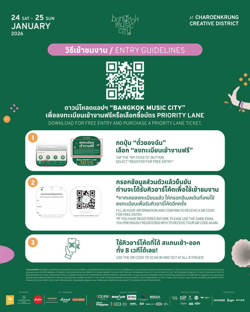 Bangkok Music City tweet media