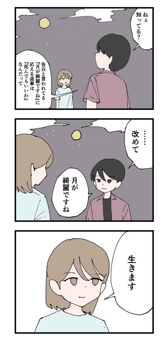 おだかけんたろう tweet media