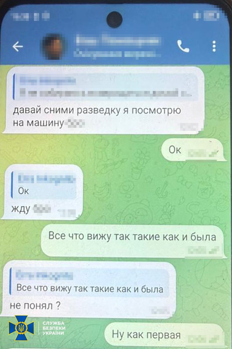 ServiceSsu's tweet image. СБУ та Нацполіція затримали ще 2 агентів фсб, які вчиняли замовні підпали у північних областях України

➡️ ssu.gov.ua/novyny/sbu-ta-…