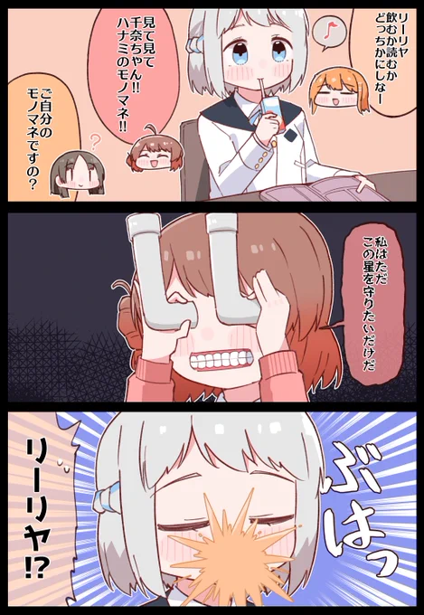 ハナミさん 