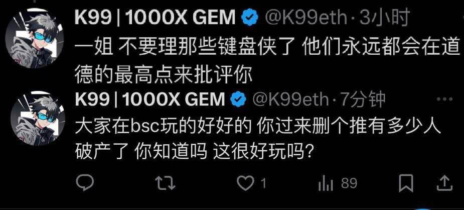 CryptoApprenti1's tweet image. 哈哈哈