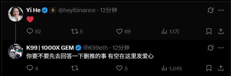 CryptoApprenti1's tweet image. 哈哈哈