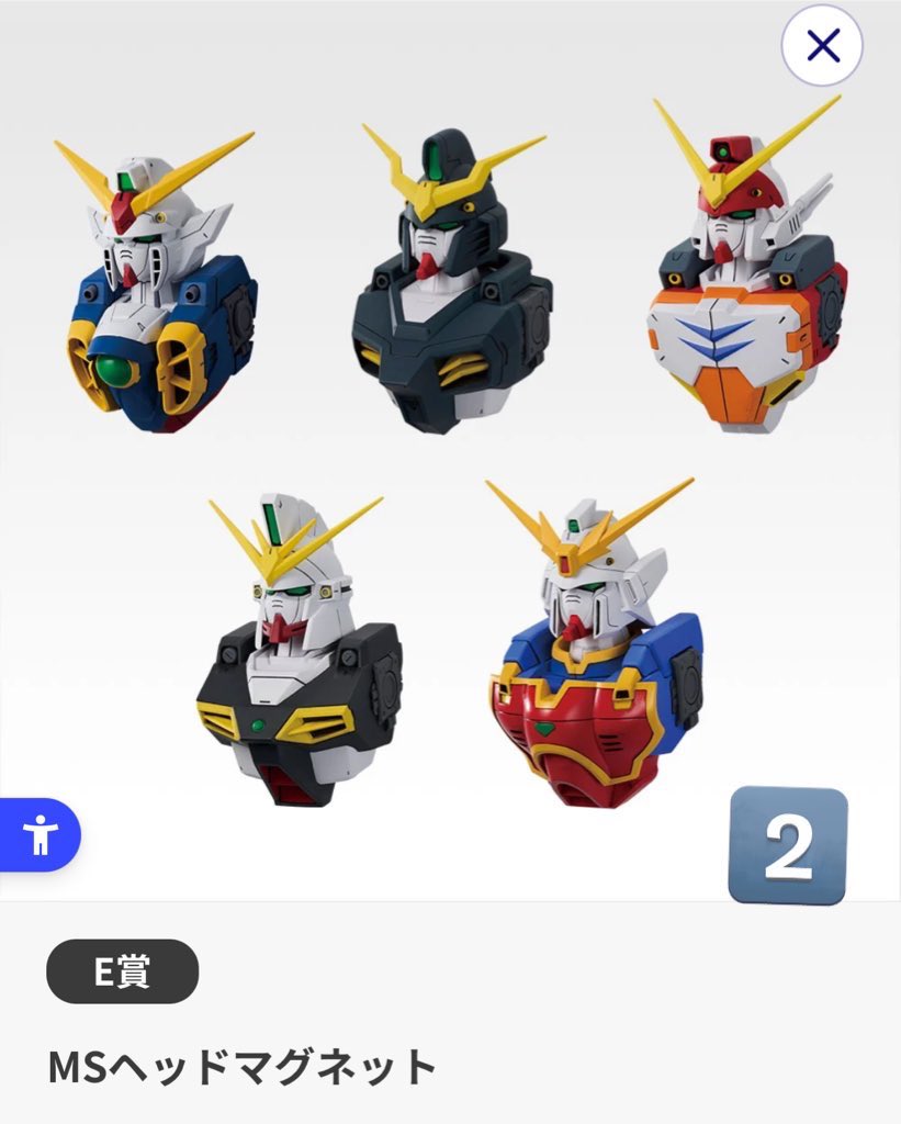 交換/譲渡】一番くじ ガンダムW 譲)E賞マグネット2 G賞クリアポスター