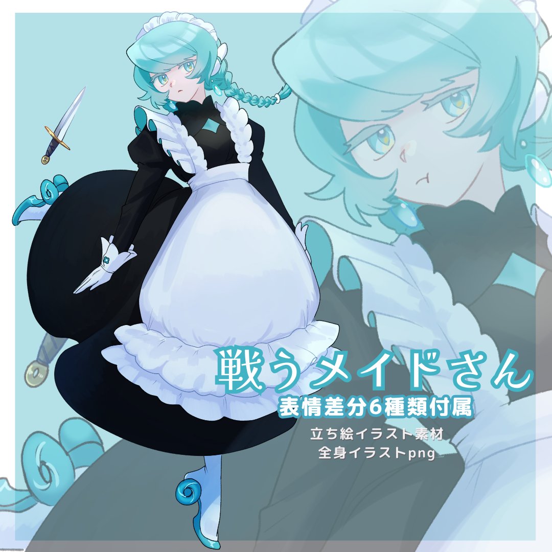 麺麭生地 tweet media