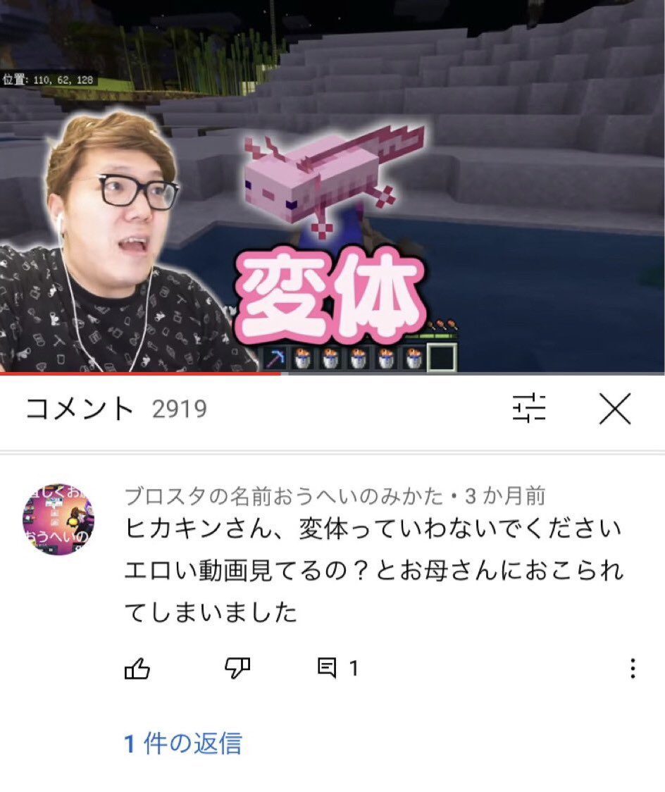 子どものコメントbot tweet media
