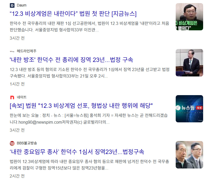 교차검증 tweet media