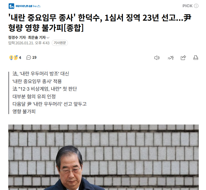교차검증 tweet media