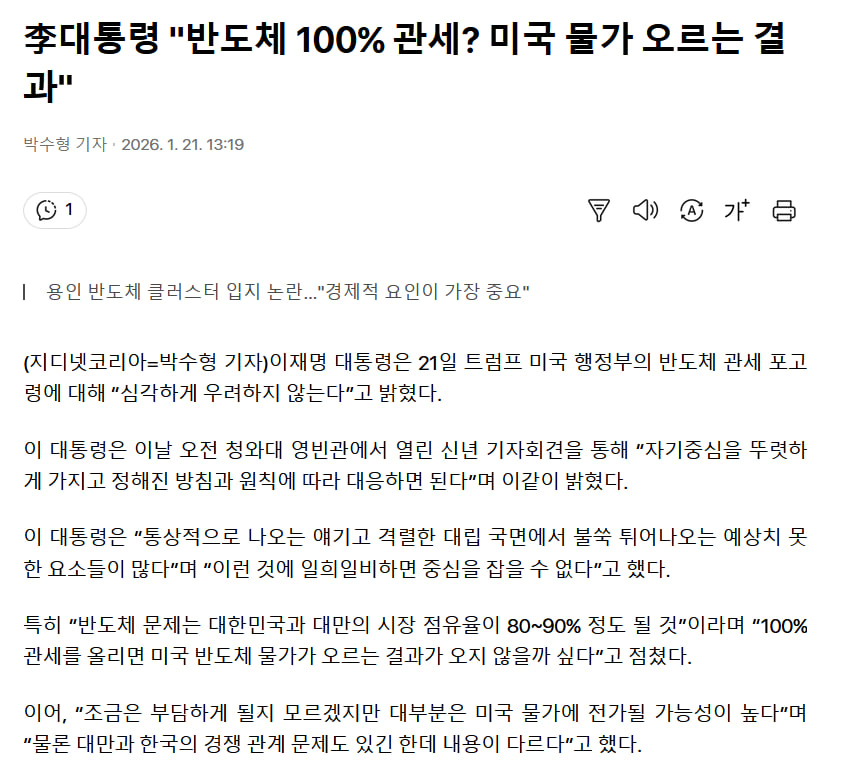 교차검증 tweet media