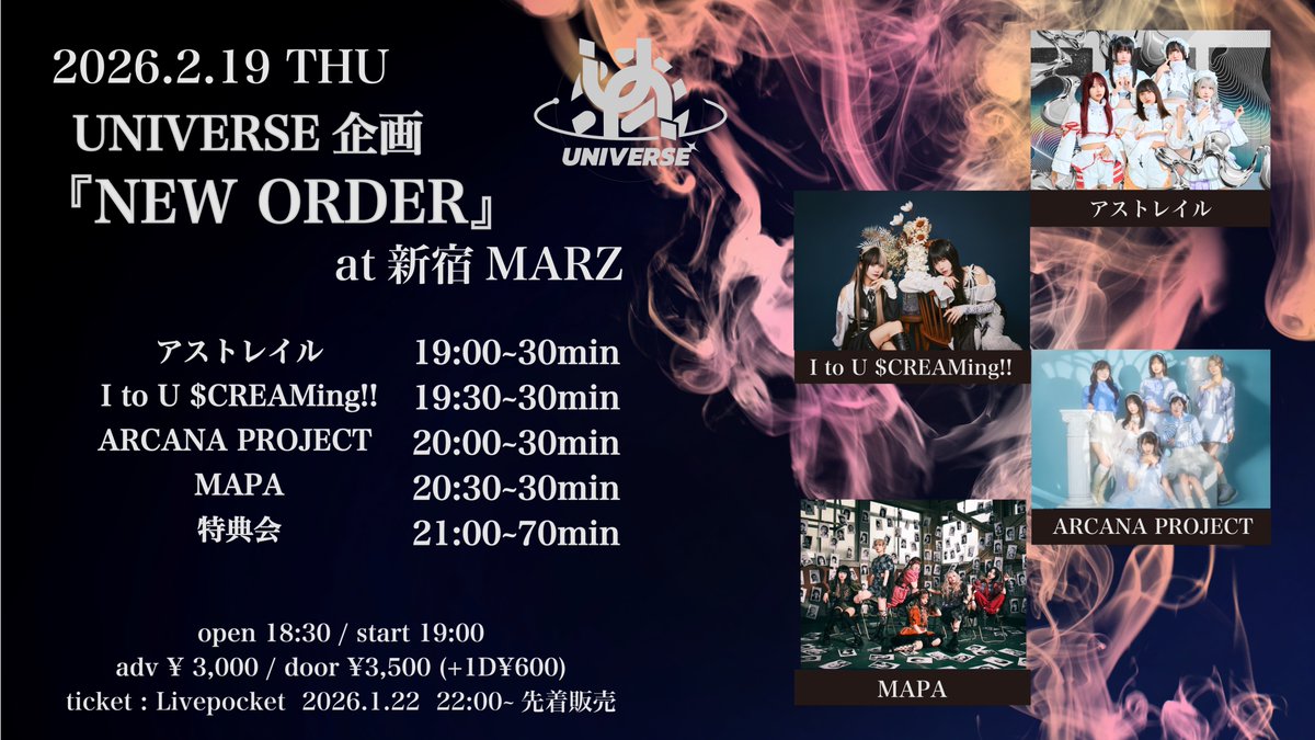 こーへい🌏 (@ko0819hey) / Posts / X