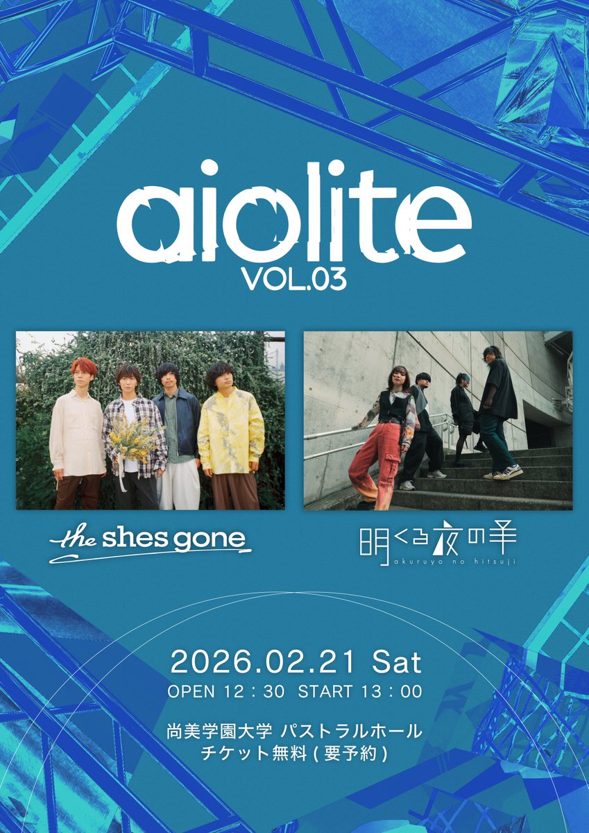 aio lite tweet media