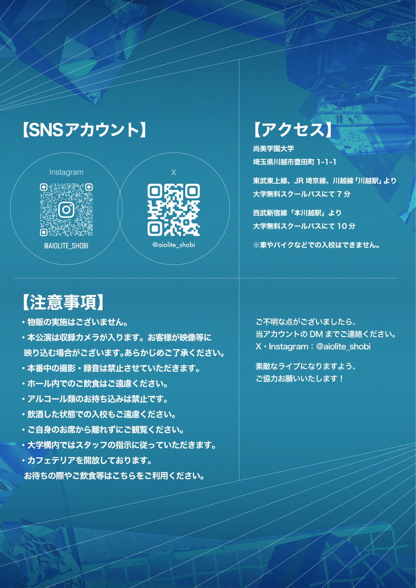 aio lite tweet media