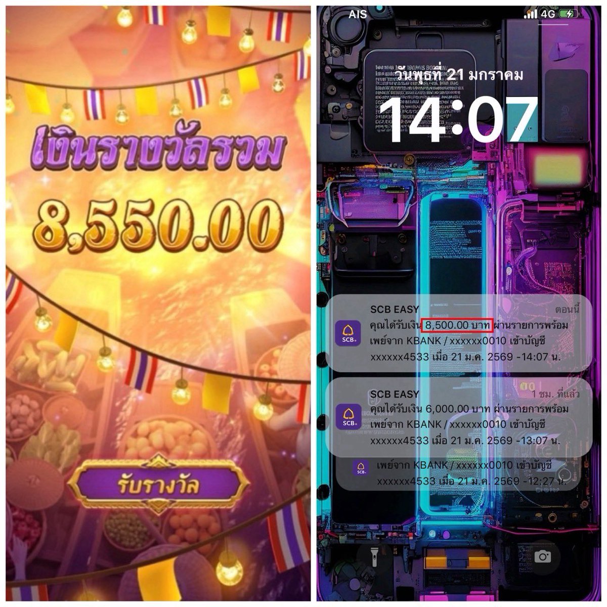 warphaina's tweet image. ได้มากได้น้อย แต่ได้ทุกวัน🥰💸

สมัคร 📲  abbriv.co/@KJv47Mx